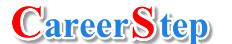 キャリアステップ